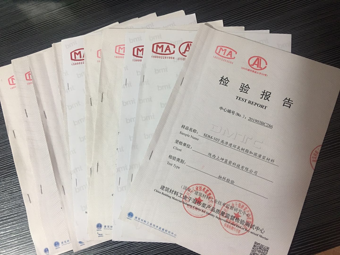 上坤藍(lán)箭·SDM堵漏系列產(chǎn)品全面正式上線(xiàn)！